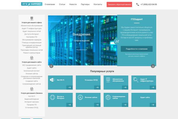 Its theme site design template sample