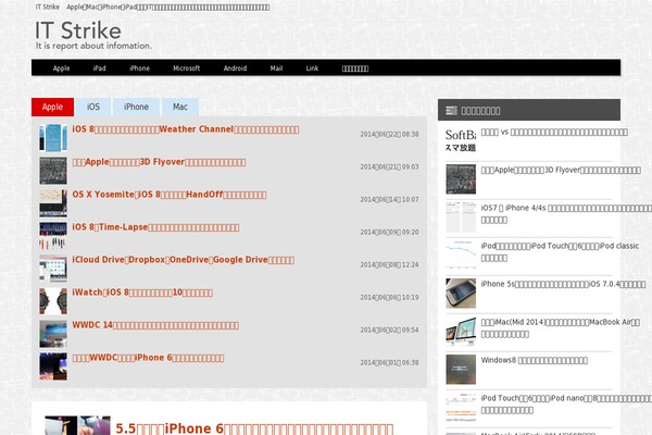 itstrike.biz site used Itstrike20170707