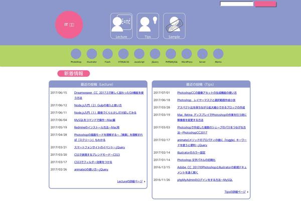 Cocoon-child-master theme site design template sample