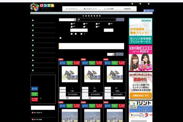 Site using WP Slider Plugin plugin