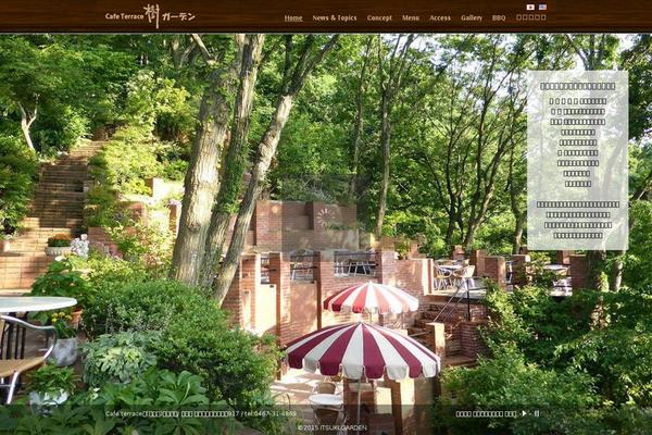 itsuki-garden.com site used Itsuki