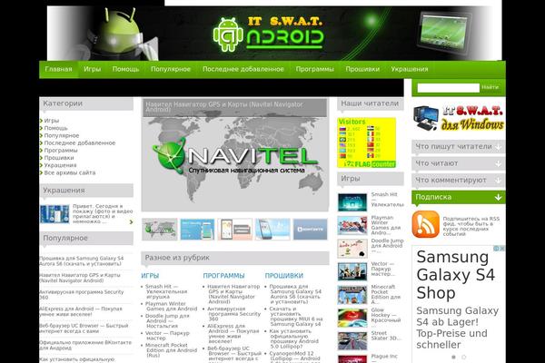 City News theme site design template sample
