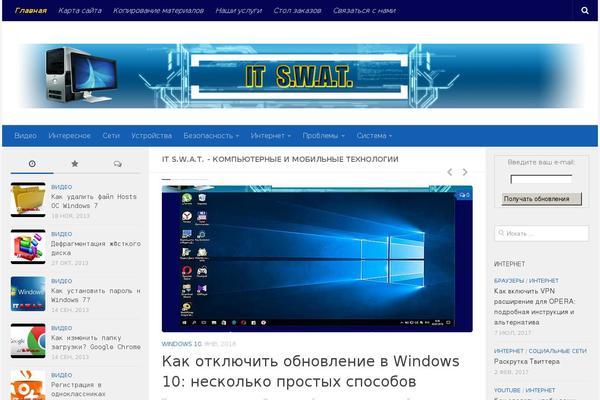 Hueman theme site design template sample