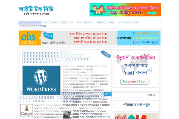 abscreation theme websites examples