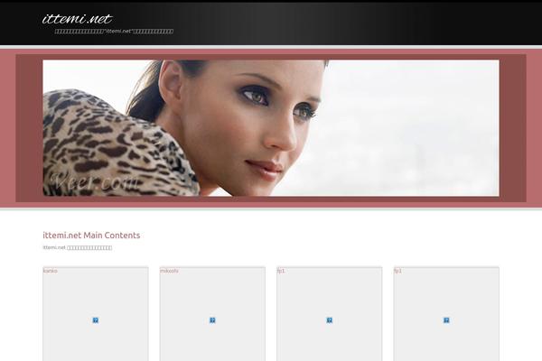 ittemi.net site used Encounters Lite