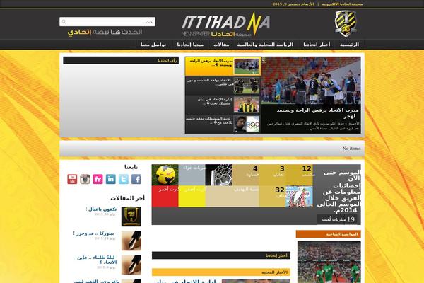 Local News theme site design template sample