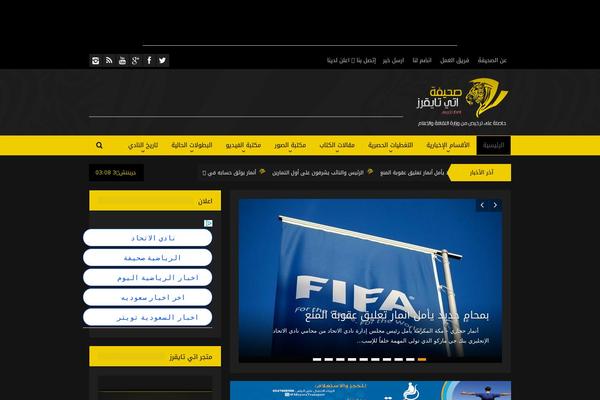 ittitigers.com site used Wd