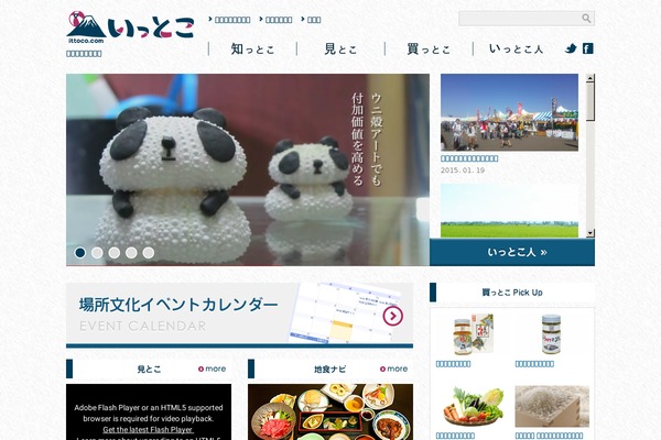 Stingerplus2 theme site design template sample