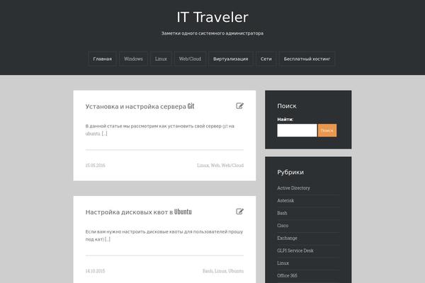 Site using Easy WP Page Navigation plugin