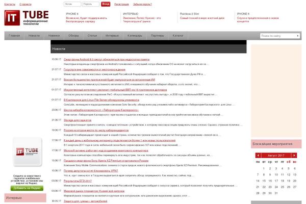 Site using VKontakte plugin