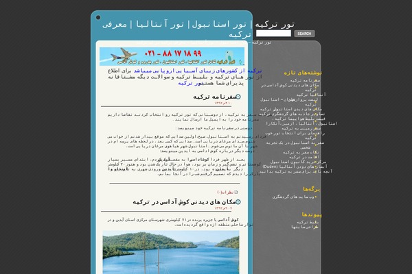 I theme site design template sample