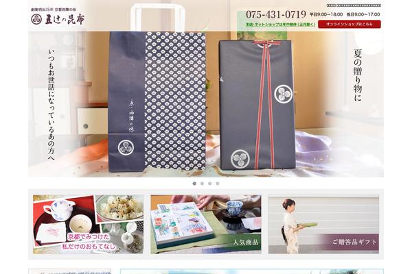 Site using Biz Calendar plugin
