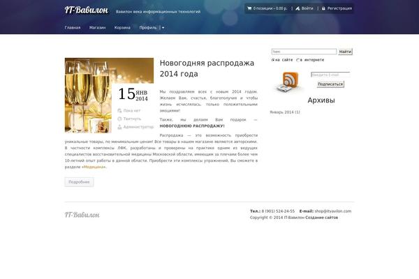 Sommerce theme site design template sample