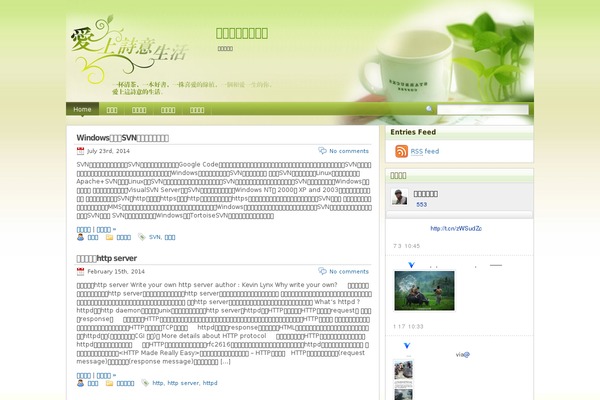 Poetry theme site design template sample