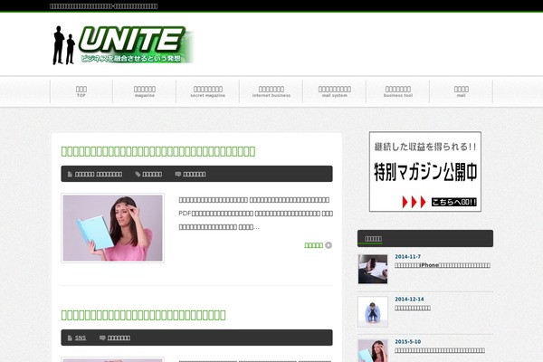 BlogPress theme site design template sample