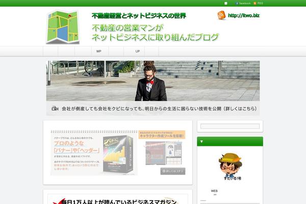 Site using Decopress plugin