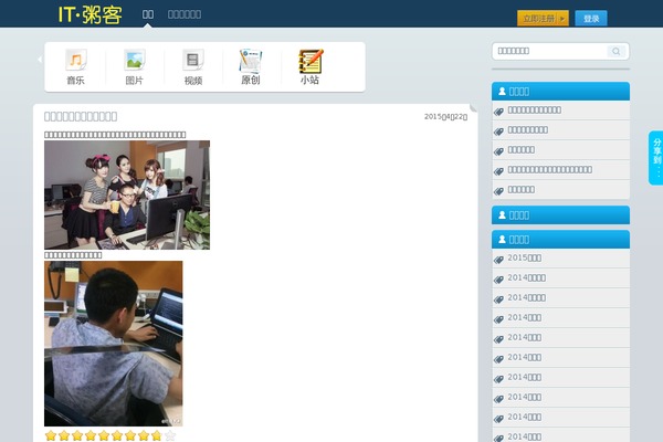 wenyifan theme websites examples