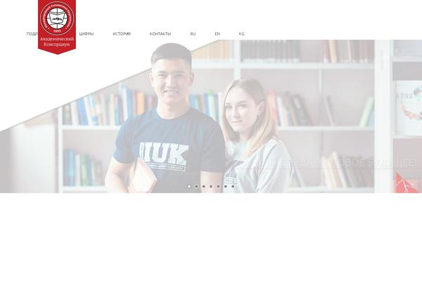 Site using Wp-responsive-table plugin