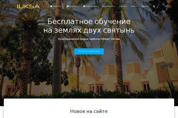 Hestia-pro theme site design template sample