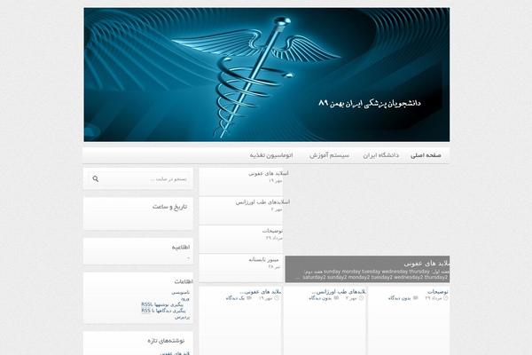 Dbs-silverorchid theme site design template sample