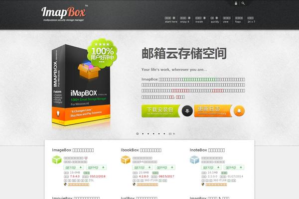Site using Picasa Image Express plugin