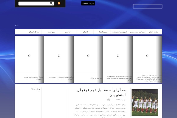 Newscast theme site design template sample