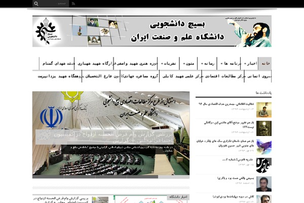 Portal-jarida1.5 theme site design template sample