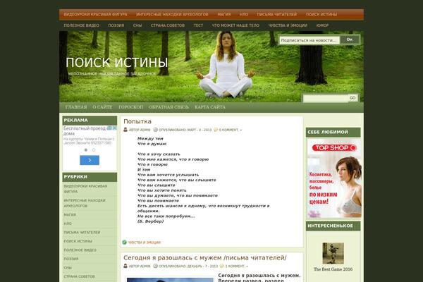 Site using Favicons plugin