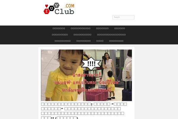 Book Author Blog theme site design template sample