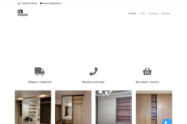 Drile theme site design template sample