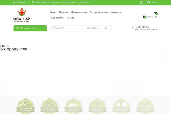 Biolife theme site design template sample