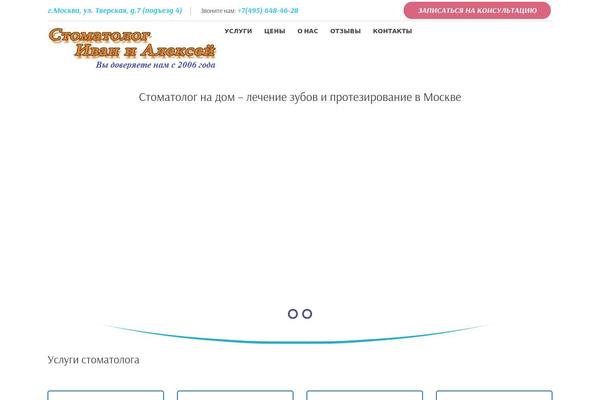 DentalCare theme site design template sample