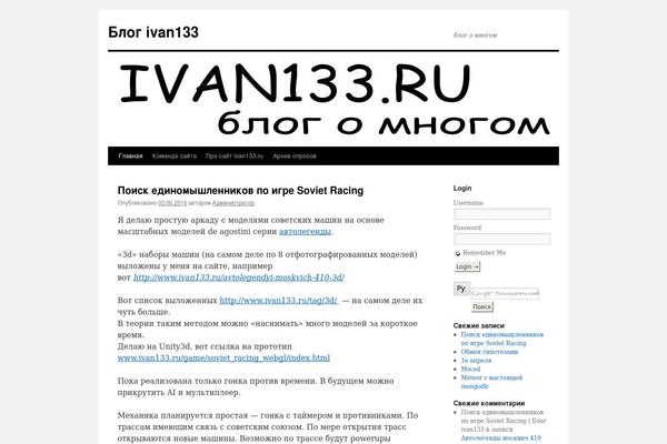 Site using Easy VKontakte Connect plugin