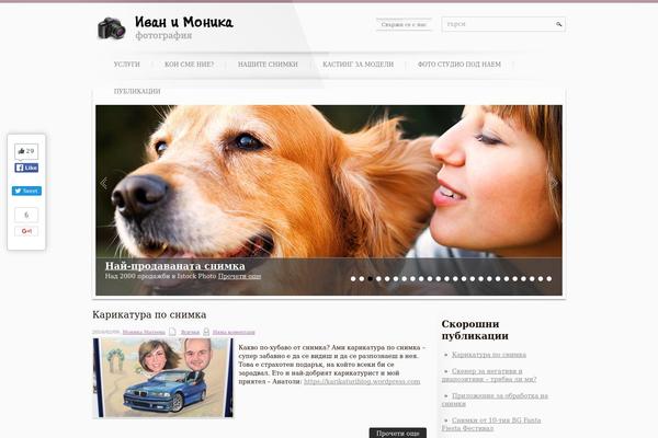Site using Before After plugin