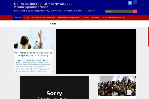 Site using WP Edit plugin