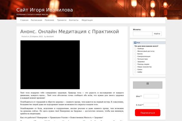 Material theme site design template sample