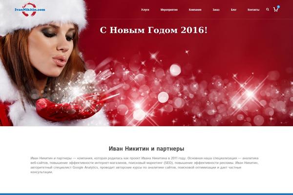 Site using Cf7-phone-mask-field plugin