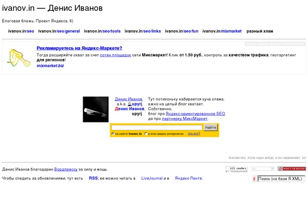 Site using Briansthreadedcomments plugin