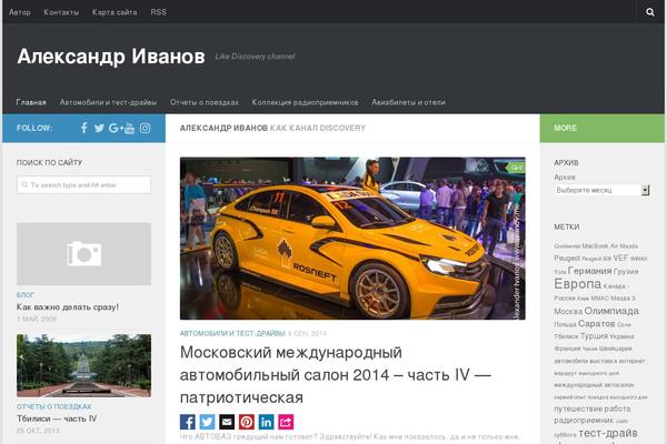 Site using WP Geo plugin