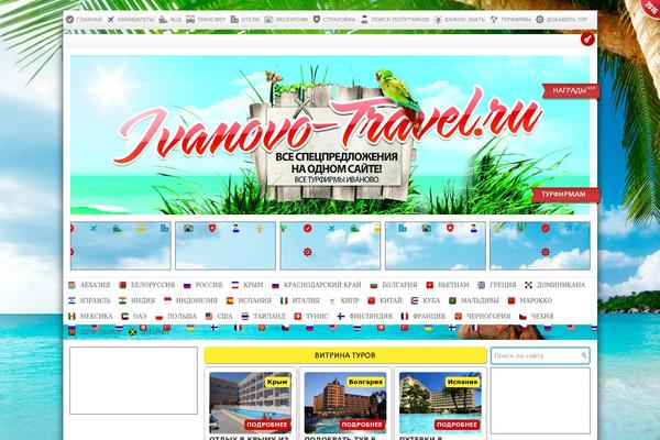 Site using Daiko's YouTube Widget plugin