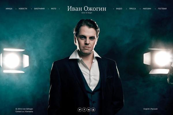 Site using Fullwidth-audio-player plugin