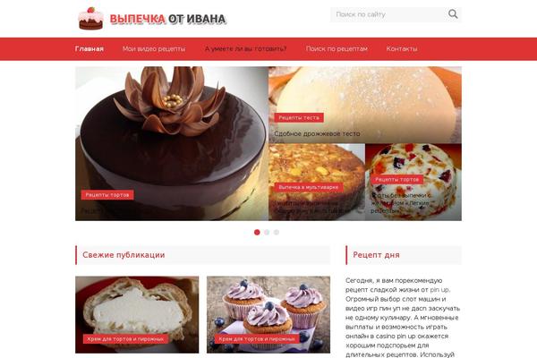 Marafon theme site design template sample