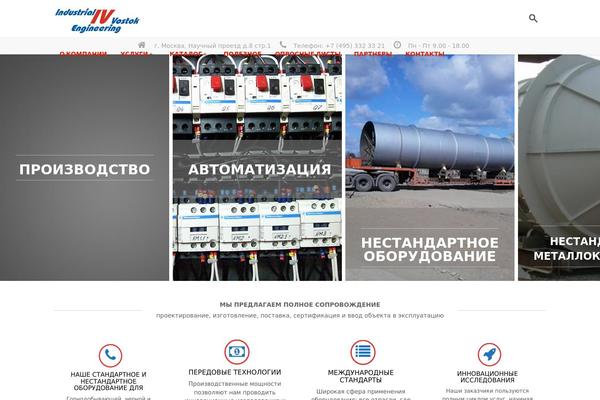 Bi-Shop theme site design template sample