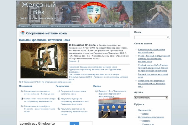 Site using Disqus Comment System plugin