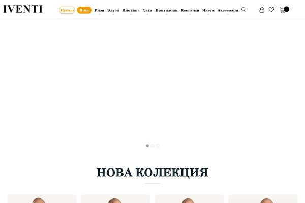 Site using Yith-woocommerce-ajax-product-filter-premium plugin