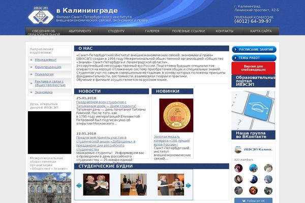 Site using JJ NextGen JQuery Carousel plugin