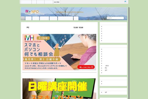 Site using WP-chgFontSize plugin