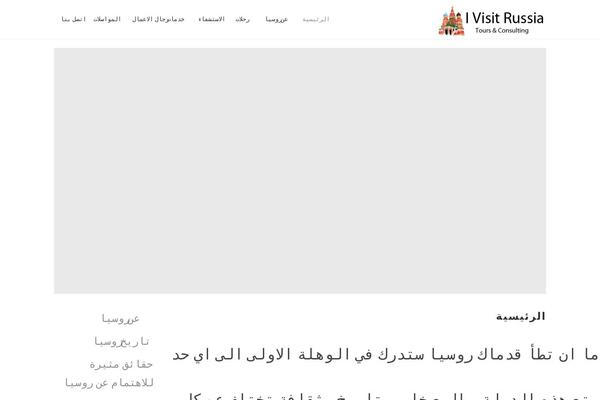 Site using Arabic Font plugin