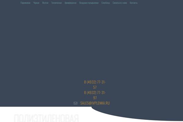 Site using Multiline-files-for-contact-form-7 plugin