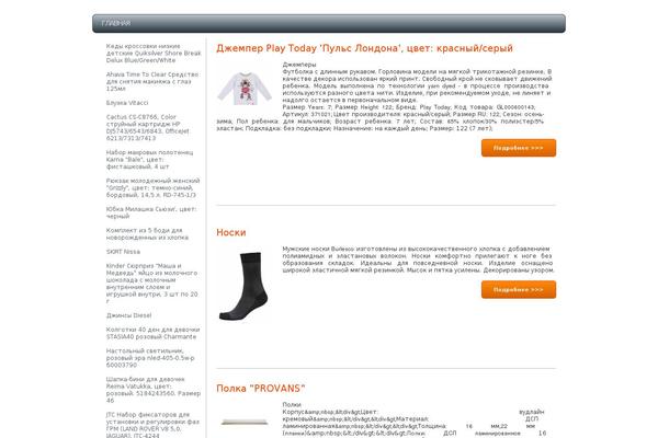 Silver Quantum theme site design template sample